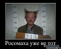 Нажмите на изображение для увеличения.

Название:	post-2-13359712924822.jpg
Просмотров:	1941
Размер:	49.4 Кб
ID:	3477537