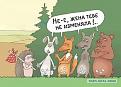 Нажмите на изображение для увеличения.

Название:	post-2-13361068818392.jpg
Просмотров:	1880
Размер:	46.2 Кб
ID:	3477538