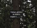 Нажмите на изображение для увеличения.

Название:	1328127815_1328030573_83710020.jpg
Просмотров:	279
Размер:	46.7 Кб
ID:	3477789