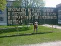 Нажмите на изображение для увеличения.

Название:	01052012121.jpg
Просмотров:	1799
Размер:	196.7 Кб
ID:	3478197