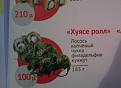 Нажмите на изображение для увеличения.

Название:	3.jpg
Просмотров:	1512
Размер:	42.5 Кб
ID:	3478222
