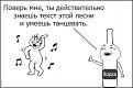 Нажмите на изображение для увеличения.

Название:	7Rxm6YfRhtc.jpg
Просмотров:	317
Размер:	35.5 Кб
ID:	3482756