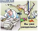 Нажмите на изображение для увеличения.

Название:	мечта ДоктораАлекса.jpg
Просмотров:	264
Размер:	88.7 Кб
ID:	3483081