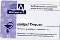Нажмите на изображение для увеличения.

Название:	tihiydon.jpg
Просмотров:	373
Размер:	126.1 Кб
ID:	3483110