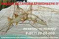 Нажмите на изображение для увеличения.

Название:	плакат3.jpg
Просмотров:	1196
Размер:	52.5 Кб
ID:	3483160