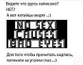 Нажмите на изображение для увеличения.

Название:	pics-088.jpg
Просмотров:	1499
Размер:	47.8 Кб
ID:	3483433