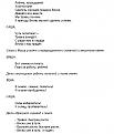 Нажмите на изображение для увеличения.

Название:	228.JPG
Просмотров:	637
Размер:	69.6 Кб
ID:	3483612