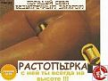 Нажмите на изображение для увеличения.

Название:	684107-2011.07.22-07.12.59-bomz.org-lol_rastopiyrka.jpg
Просмотров:	2082
Размер:	44.9 Кб
ID:	3483636