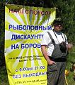 Нажмите на изображение для увеличения.

Название:	IMG_5677.jpg
Просмотров:	526
Размер:	92.0 Кб
ID:	3484003
