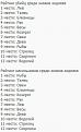 Нажмите на изображение для увеличения.

Название:	558596_403267279718659_100001061720975_1214091_2145923790_n.jpg
Просмотров:	308
Размер:	18.7 Кб
ID:	3484487