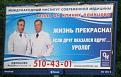 Нажмите на изображение для увеличения.

Название:	ДокторАлекс с другом.jpg
Просмотров:	353
Размер:	67.4 Кб
ID:	3484818