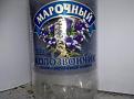 Нажмите на изображение для увеличения.

Название:	марочный колозвончик.jpg
Просмотров:	304
Размер:	36.2 Кб
ID:	3484825