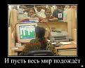 Нажмите на изображение для увеличения.

Название:	getImage.jpeg94.jpeg
Просмотров:	1252
Размер:	47.6 Кб
ID:	3485137