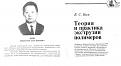 Нажмите на изображение для увеличения.

Название:	229.JPG
Просмотров:	673
Размер:	101.1 Кб
ID:	3485161