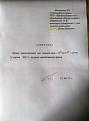 Нажмите на изображение для увеличения.

Название:	11042012075.jpg
Просмотров:	1598
Размер:	197.8 Кб
ID:	3485219