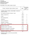 Нажмите на изображение для увеличения.

Название:	155.JPG
Просмотров:	1784
Размер:	71.2 Кб
ID:	3485283