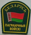 Нажмите на изображение для увеличения.

Название:	0_650_Pogranichne_voyska_6515522.jpg
Просмотров:	291
Размер:	23.4 Кб
ID:	3485714