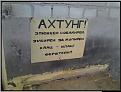 Нажмите на изображение для увеличения.

Название:	0236.jpg
Просмотров:	305
Размер:	61.9 Кб
ID:	3485904
