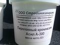 Нажмите на изображение для увеличения.

Название:	IMAG0206.jpg
Просмотров:	642
Размер:	185.8 Кб
ID:	3490992