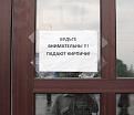 Нажмите на изображение для увеличения.

Название:	IMG_4581 всв.jpg
Просмотров:	1564
Размер:	74.4 Кб
ID:	3492926