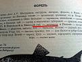Нажмите на изображение для увеличения.

Название:	DSC00538.JPG
Просмотров:	832
Размер:	169.4 Кб
ID:	3493063