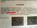 Нажмите на изображение для увеличения.

Название:	DSC00547.JPG
Просмотров:	693
Размер:	163.8 Кб
ID:	3493067