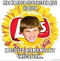 Нажмите на изображение для увеличения.

Название:	SvoF0SpXBNU.jpg
Просмотров:	1913
Размер:	46.6 Кб
ID:	3493603