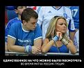 Нажмите на изображение для увеличения.

Название:	LOOOOOLS.jpg
Просмотров:	1880
Размер:	62.5 Кб
ID:	3493604