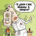 Нажмите на изображение для увеличения.

Название:	DoctorAlex.jpg
Просмотров:	275
Размер:	72.8 Кб
ID:	3495049