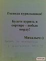 Нажмите на изображение для увеличения.

Название:	1217567112_img_14363493_55_0.jpg
Просмотров:	286
Размер:	40.4 Кб
ID:	3495138