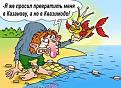 Нажмите на изображение для увеличения.

Название:	V.V..jpeg
Просмотров:	259
Размер:	15.3 Кб
ID:	3495358