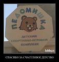 Нажмите на изображение для увеличения.

Название:	порыдать.jpg
Просмотров:	335
Размер:	39.1 Кб
ID:	3495368