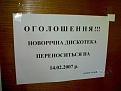 Нажмите на изображение для увеличения.

Название:	давайте вместе встретим НГ.jpg
Просмотров:	257
Размер:	45.5 Кб
ID:	3495373