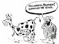Нажмите на изображение для увеличения.

Название:	206974_468389.jpg
Просмотров:	300
Размер:	48.6 Кб
ID:	3495730