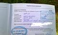 Нажмите на изображение для увеличения.

Название:	IMAG0011.jpg
Просмотров:	1271
Размер:	108.4 Кб
ID:	3495876