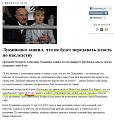 Нажмите на изображение для увеличения.

Название:	2012-07-04_112308.jpg
Просмотров:	258
Размер:	119.0 Кб
ID:	3496393