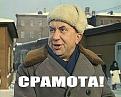 Нажмите на изображение для увеличения.

Название:	срамота x_130bdfa1.jpg
Просмотров:	302
Размер:	164.2 Кб
ID:	3496492