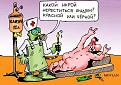 Нажмите на изображение для увеличения.

Название:	1-1231.jpg
Просмотров:	300
Размер:	33.8 Кб
ID:	3496493