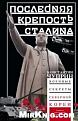 Нажмите на изображение для увеличения.

Название:	1336225148_cover.jpg
Просмотров:	541
Размер:	15.6 Кб
ID:	3496654