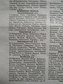 Нажмите на изображение для увеличения.

Название:	DSC02027.jpg
Просмотров:	358
Размер:	202.6 Кб
ID:	3496818