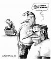 Нажмите на изображение для увеличения.

Название:	Приезжие.jpg
Просмотров:	662
Размер:	64.8 Кб
ID:	3496825