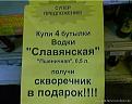 Нажмите на изображение для увеличения.

Название:	c10.jpg
Просмотров:	943
Размер:	23.2 Кб
ID:	3497539
