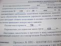 Нажмите на изображение для увеличения.

Название:	P7101116 (Копировать).JPG
Просмотров:	567
Размер:	100.6 Кб
ID:	3497545