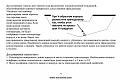 Нажмите на изображение для увеличения.

Название:	Снимок02.JPG
Просмотров:	849
Размер:	103.1 Кб
ID:	3498039