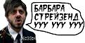 Нажмите на изображение для увеличения.

Название:	бородач.jpeg
Просмотров:	801
Размер:	10.7 Кб
ID:	3498249