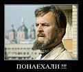 Нажмите на изображение для увеличения.

Название:	понаех.jpg
Просмотров:	306
Размер:	55.7 Кб
ID:	3498421