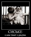 Нажмите на изображение для увеличения.

Название:	биг.jpeg
Просмотров:	337
Размер:	34.7 Кб
ID:	3498608