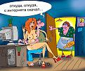 Нажмите на изображение для увеличения.

Название:	3790.jpg
Просмотров:	852
Размер:	91.8 Кб
ID:	3498895