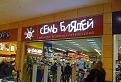 Нажмите на изображение для увеличения.

Название:	getImage.jpg
Просмотров:	829
Размер:	34.6 Кб
ID:	3498903