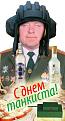 Нажмите на изображение для увеличения.

Название:	Ded5.jpg
Просмотров:	277
Размер:	40.6 Кб
ID:	3499059